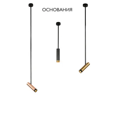 Основание светильника Crystal Lux CLT 060_01 BL