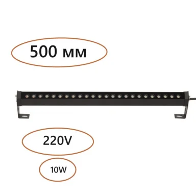 Прожектор Odeon Light 7040/14WL