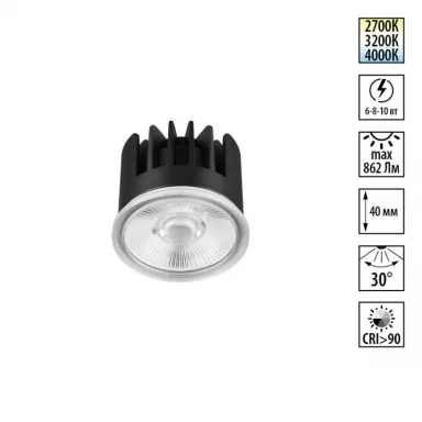 Novotech 359813