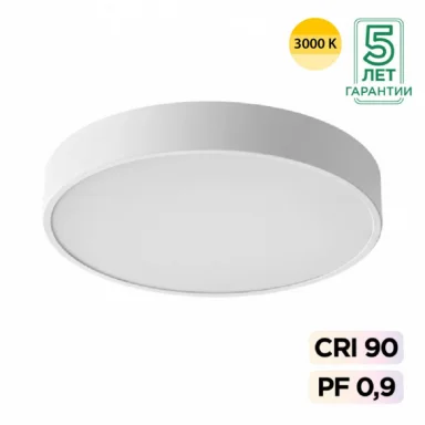 Накладной светильник Sonex 7755/36L