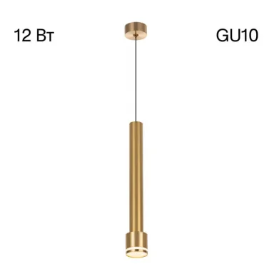 Подвесной светильник Citilux CL565012