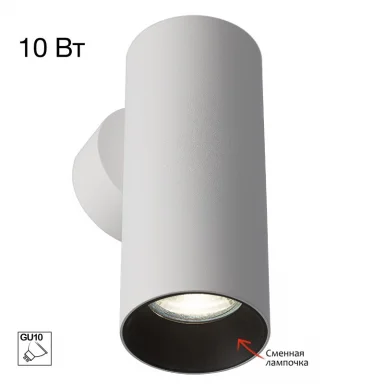 Бра Citilux CL512310