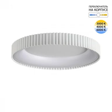 Накладной светильник Sonex 7763/56L