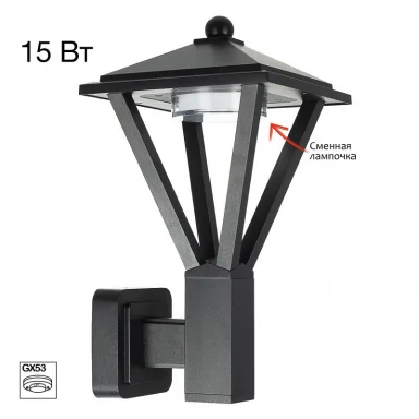 Светильник настенный Citilux CLU12W