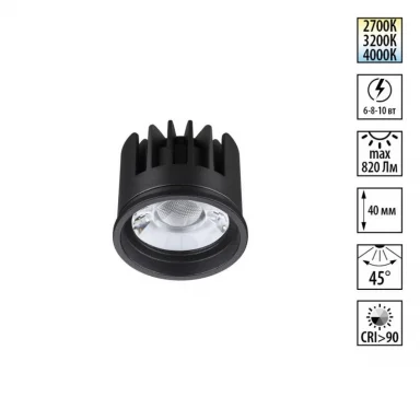 Novotech 359819