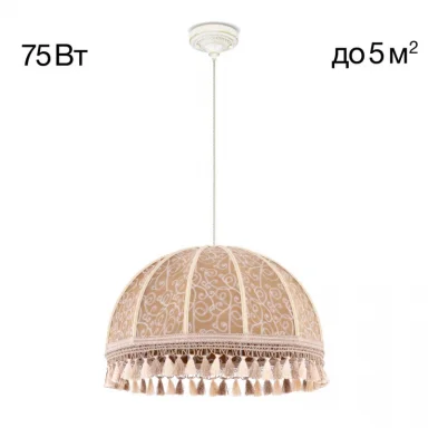 Подвесная люстра Citilux CL407025