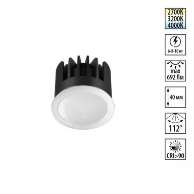 Novotech 359825