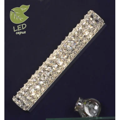 Настенный светильник Lussole Stintino GRLSL-8701-03