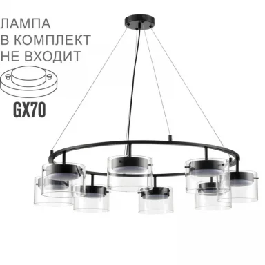Подвесная люстра LUMION 8232/8Y