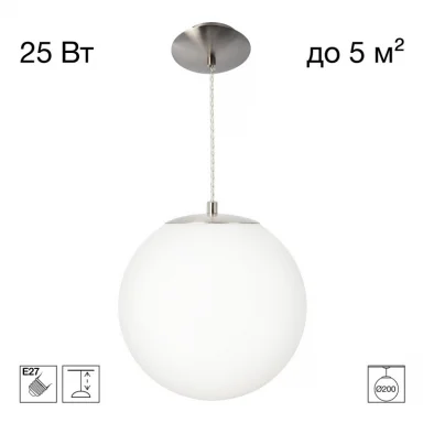 Подвесной светильник Citilux CL941D20S1