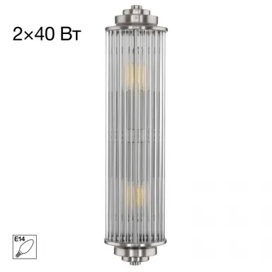 Бра Citilux CL448011