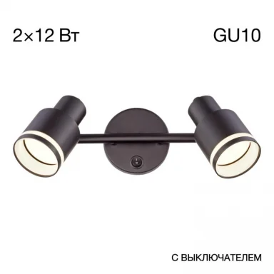 Спот Citilux CL565521