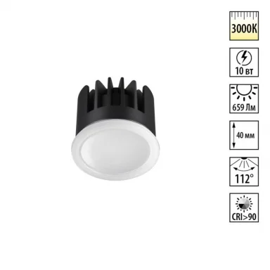Novotech 359823