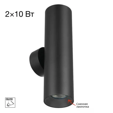 Бра Citilux CL512321