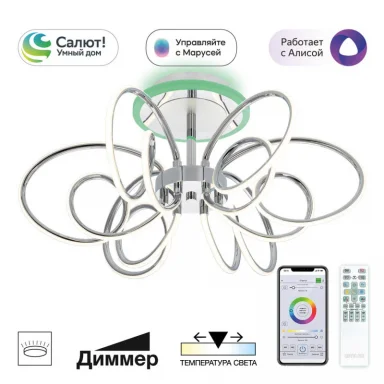 Люстра на штанге Citilux CL224A161