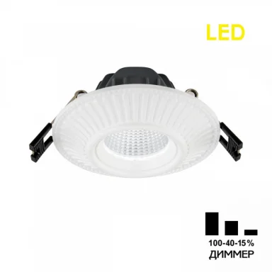 Встраиваемый светильник Citilux CLD042NW0