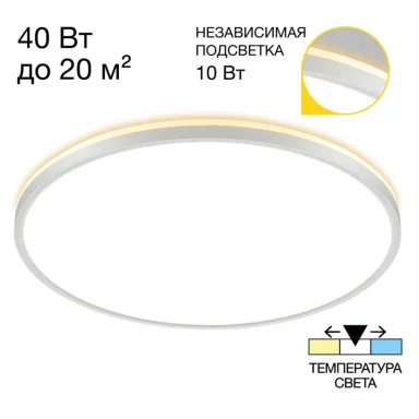 Накладной светильник Citilux CL748500