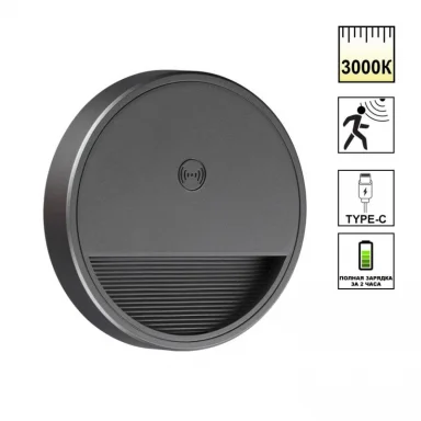 Подсветка ступеней лестницы Novotech 359708